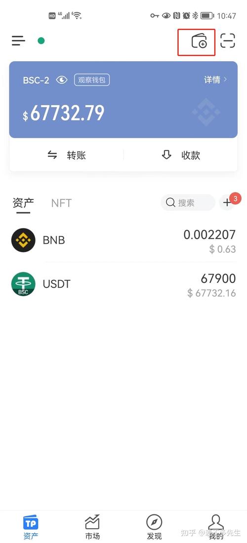 Tokenim钱包安卓版使用指南：下载安装及资产存入管理技巧