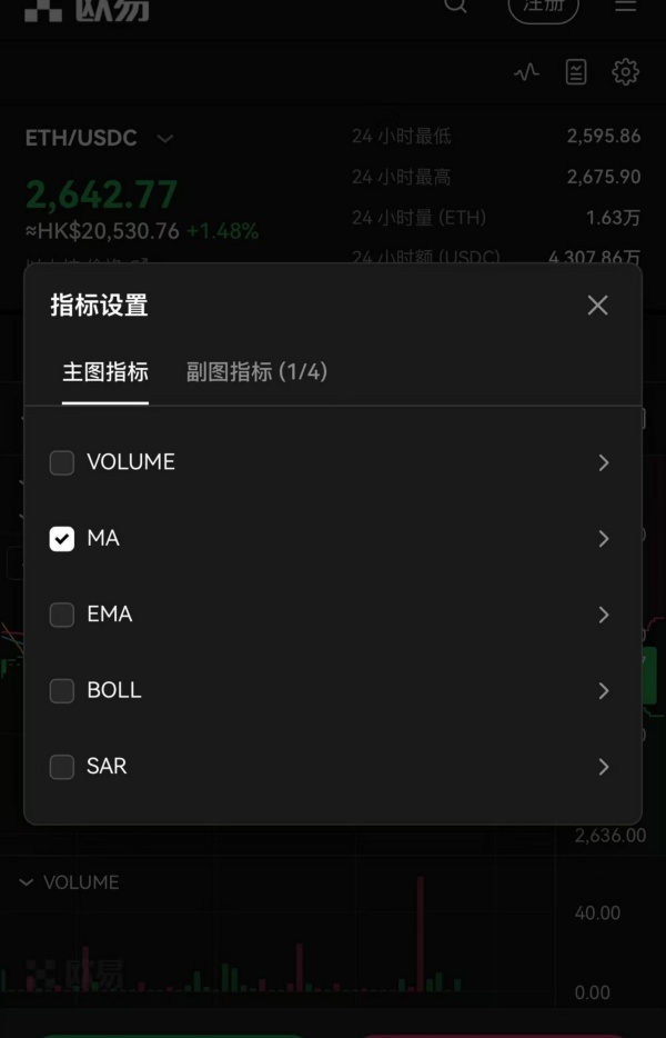 ok币交易平台官网(虚拟币app用户体验)(701)