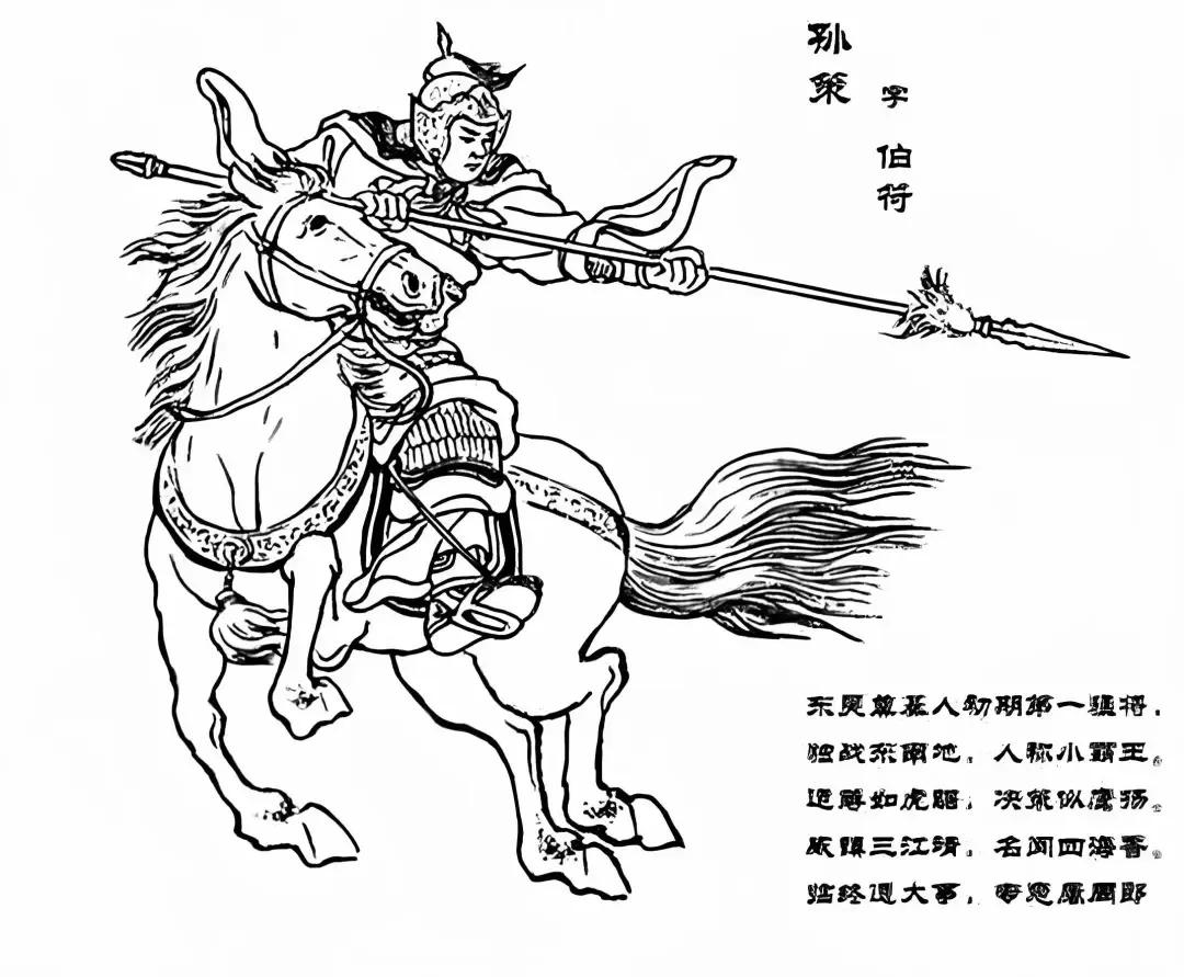 吕布的战役_吕布在各大战役中的表现_吕布战役表现大中小人物