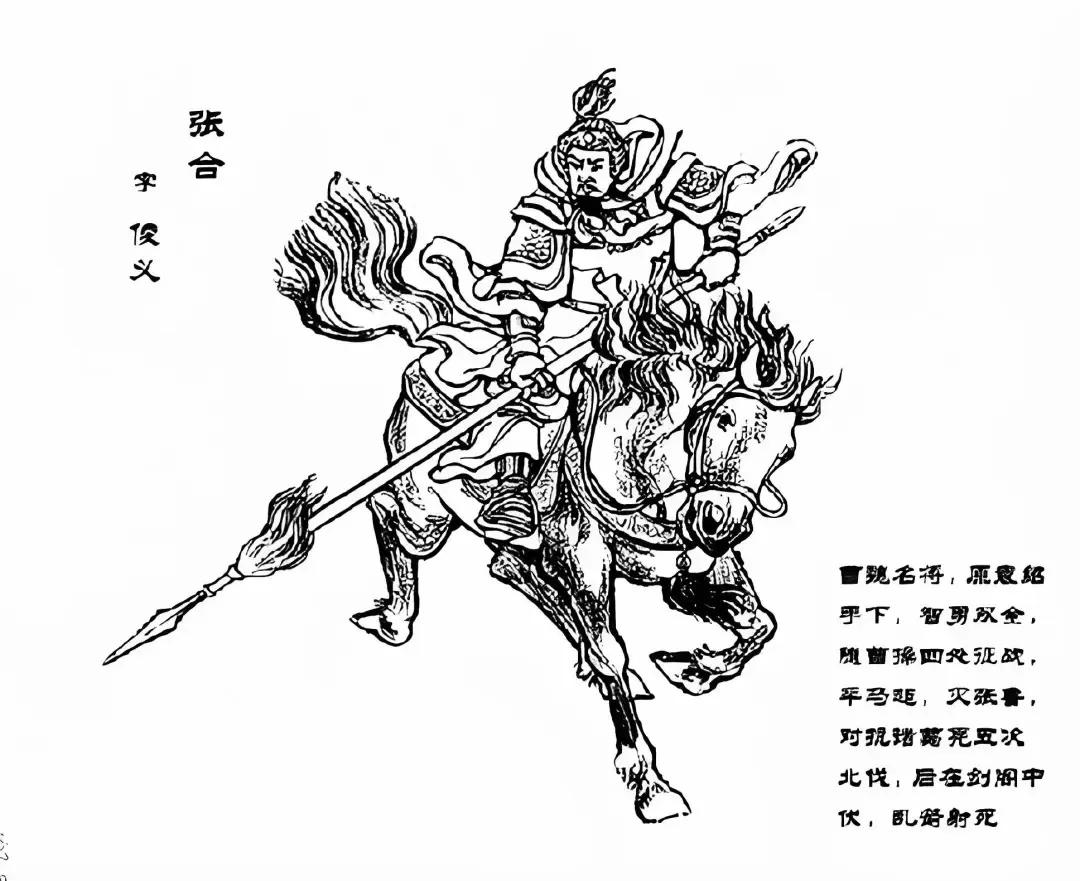 吕布战役表现大中小人物_吕布的战役_吕布在各大战役中的表现
