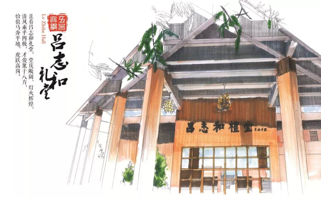 从创业到地产巨头：吕志和的故事_吕志持股_吕志兵总监