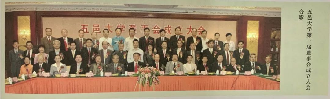 从创业到地产巨头：吕志和的故事_吕志兵总监_吕志持股