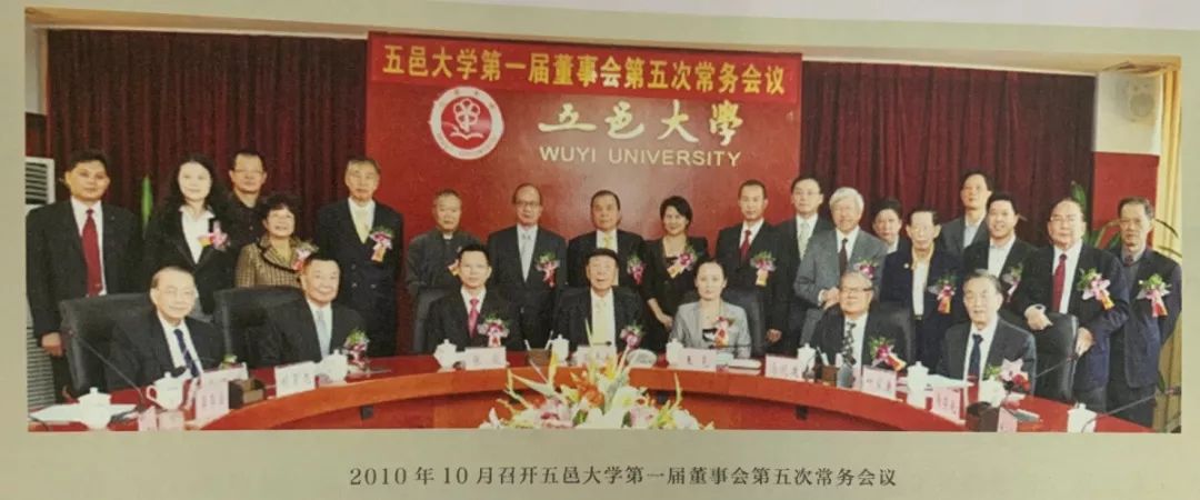 吕志持股_吕志兵总监_从创业到地产巨头：吕志和的故事
