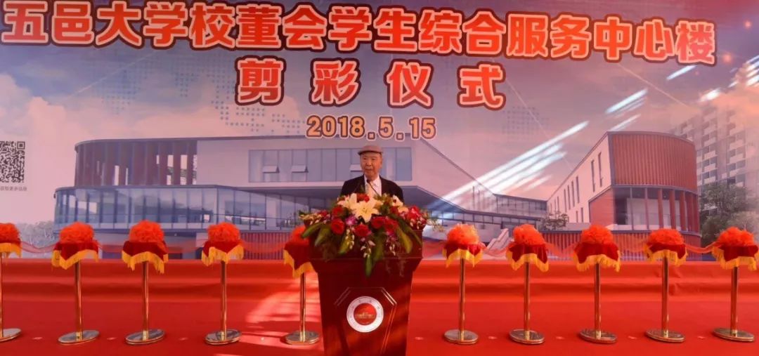 吕志兵总监_吕志持股_从创业到地产巨头：吕志和的故事