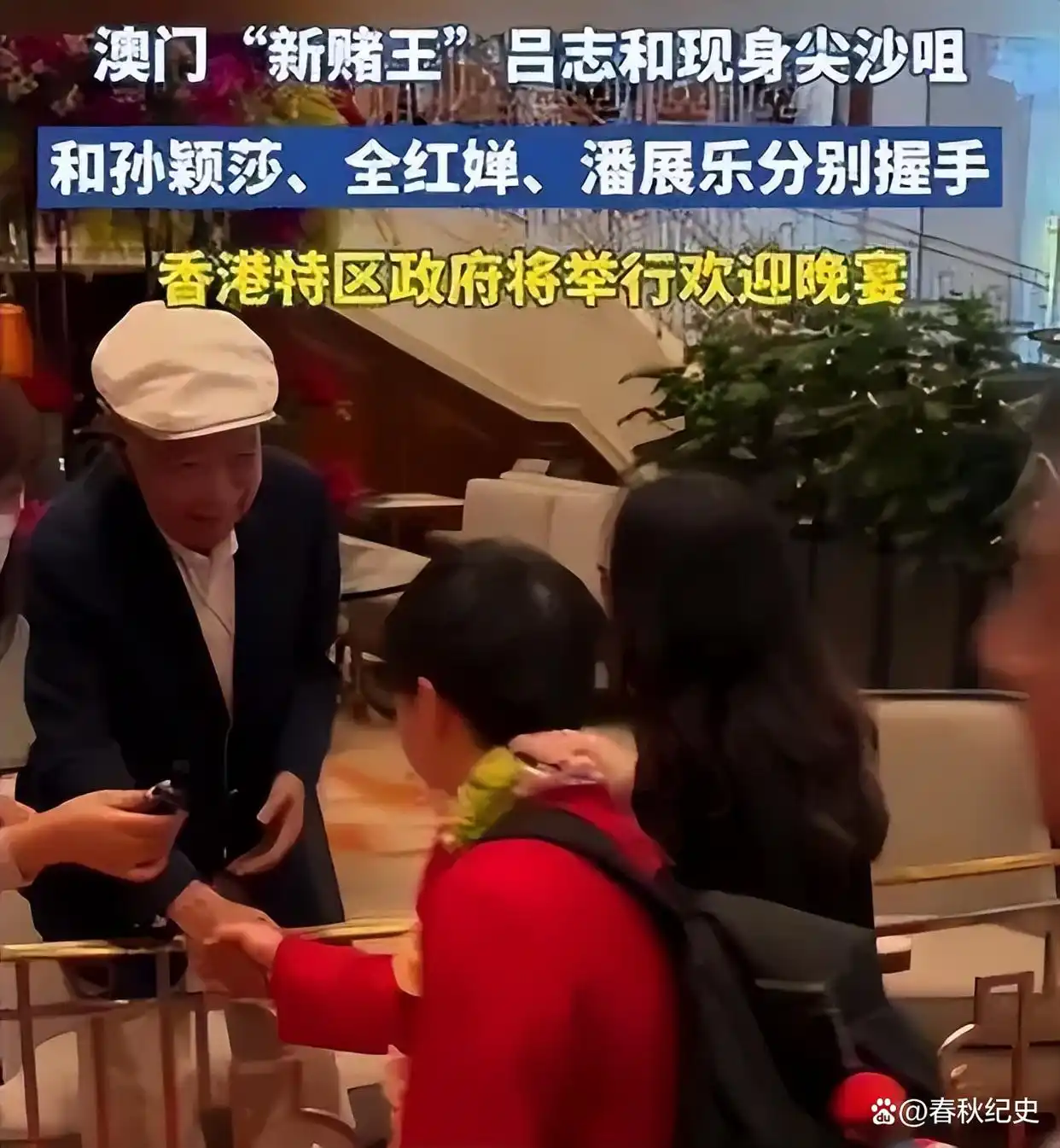吕志兵总监_吕志和豪宅_从创业到地产巨头：吕志和的故事