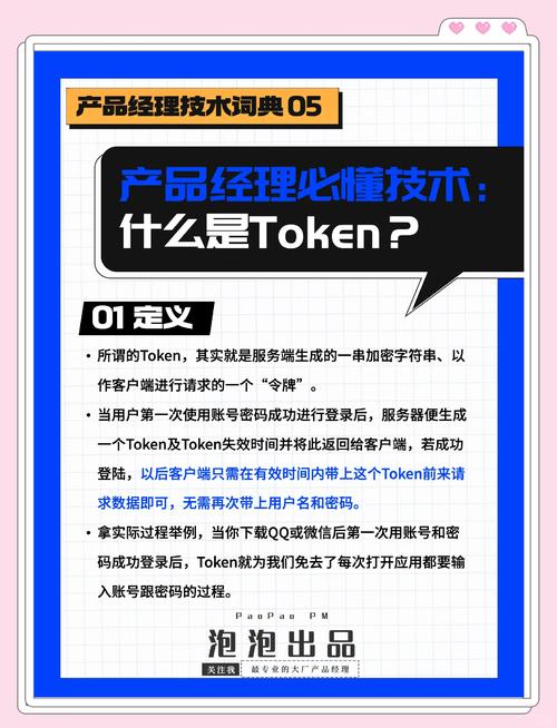 利用imToken钱包官网交流拓展投资理念与知识视野的方法