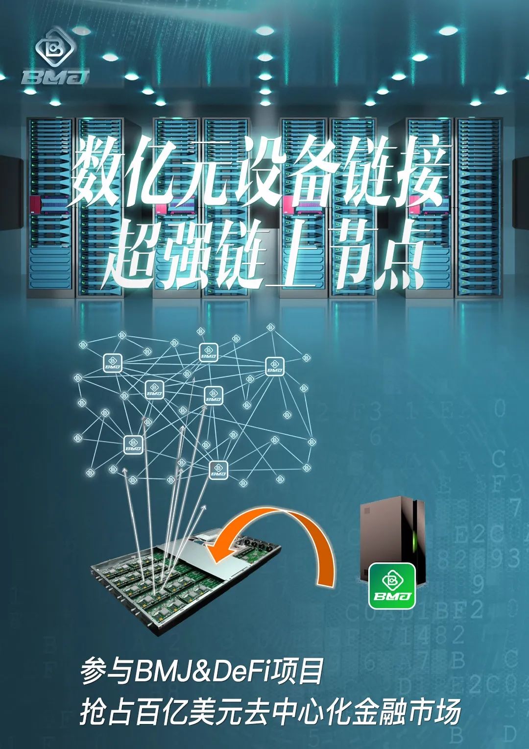 数字化背景下USDT的流动性优势_数字化背景下USDT的流动性优势_数字化背景下USDT的流动性优势