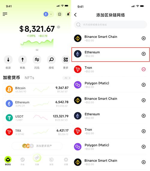 数字货币市场变幻，token钱包官方网站助投资者监控交易信息