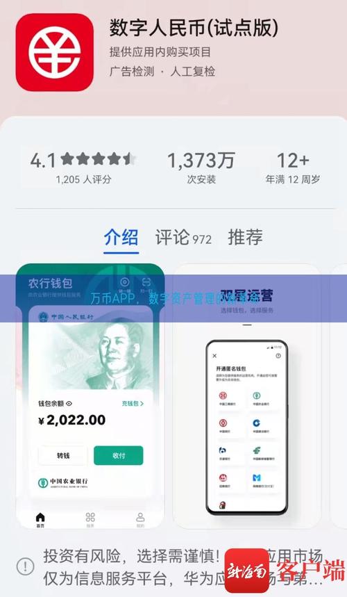 Tokenim钱包app的用户报告功能：资产信息汇总与交易记录查询超实用