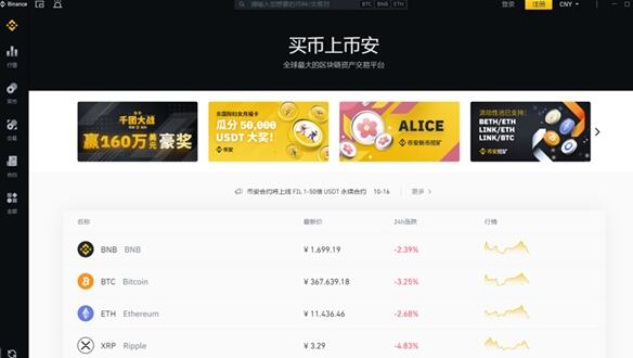 数字货币App的投资功能 | 安卓用户下载前需要了解的_货币数字平台_手机数字货币钱包app