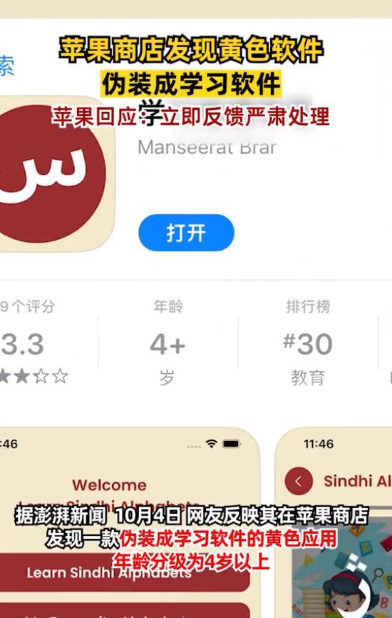 币安APP的用户反馈与下载体验_币币社区_返币网app