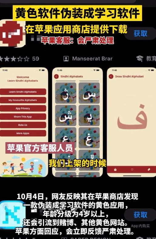 返币网app_币币社区_币安APP的用户反馈与下载体验
