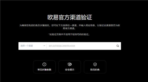 货币数字平台_数字货币软件下载_数字货币App的投资功能 | 安卓用户下载前需要了解的