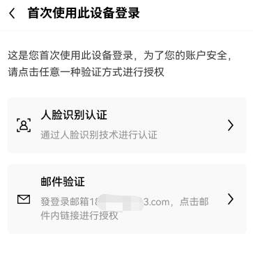 货币数字平台_数字货币软件下载_数字货币App的投资功能 | 安卓用户下载前需要了解的