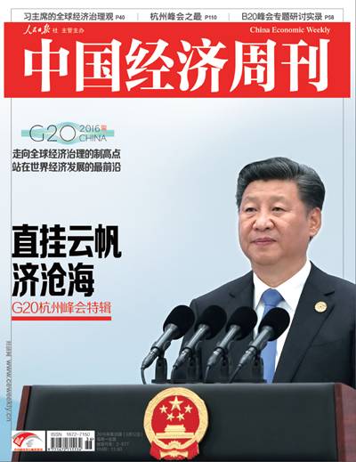 研究虚拟货币在国际合作中的作用：如何促进全球经济治理的透明_货币的虚拟化好处_虚拟经济货币政策