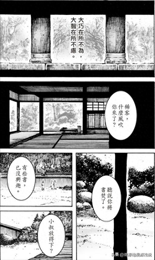 蜀汉荀诩_荀攸与东吴、蜀汉的关系_东汉末年谋士荀彧和荀攸