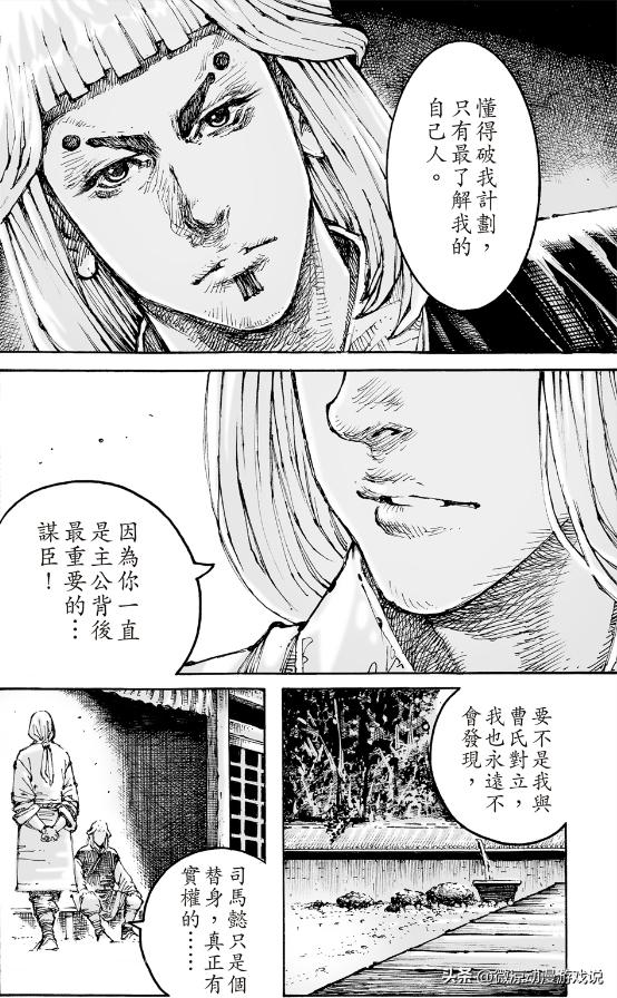 蜀汉荀诩_东汉末年谋士荀彧和荀攸_荀攸与东吴、蜀汉的关系