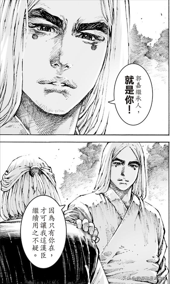 东汉末年谋士荀彧和荀攸_蜀汉荀诩_荀攸与东吴、蜀汉的关系