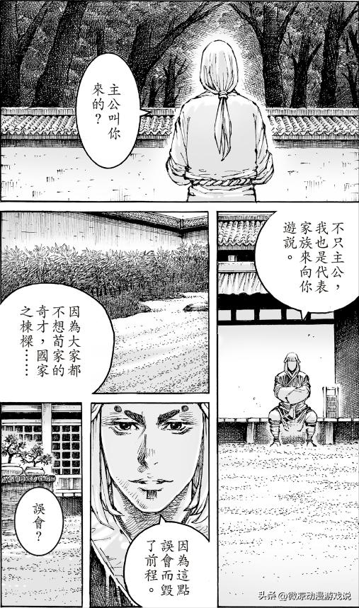 蜀汉荀诩_荀攸与东吴、蜀汉的关系_东汉末年谋士荀彧和荀攸