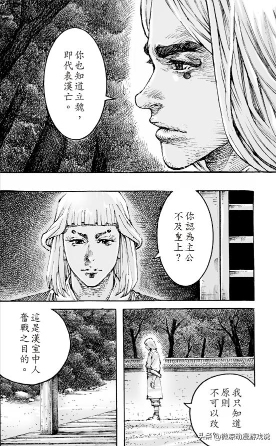 荀攸与东吴、蜀汉的关系_蜀汉荀诩_东汉末年谋士荀彧和荀攸