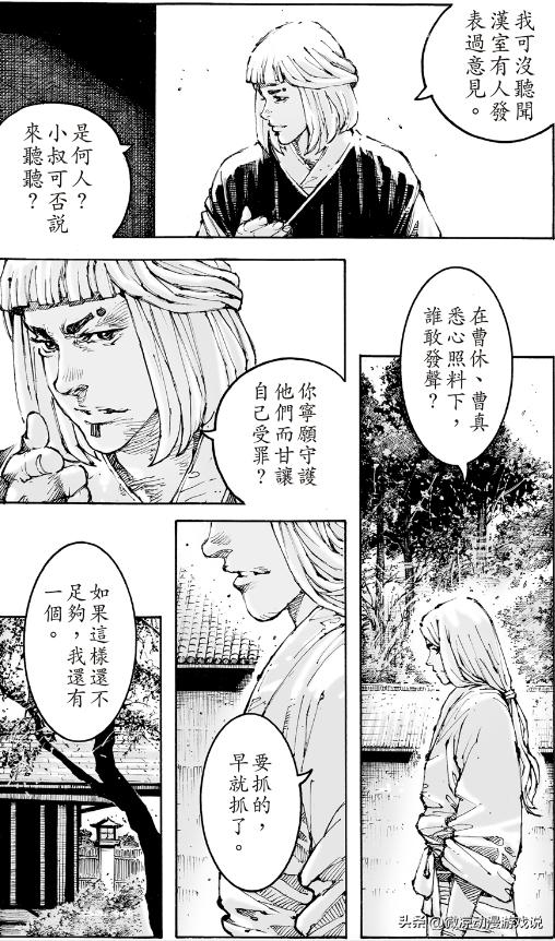 蜀汉荀诩_东汉末年谋士荀彧和荀攸_荀攸与东吴、蜀汉的关系
