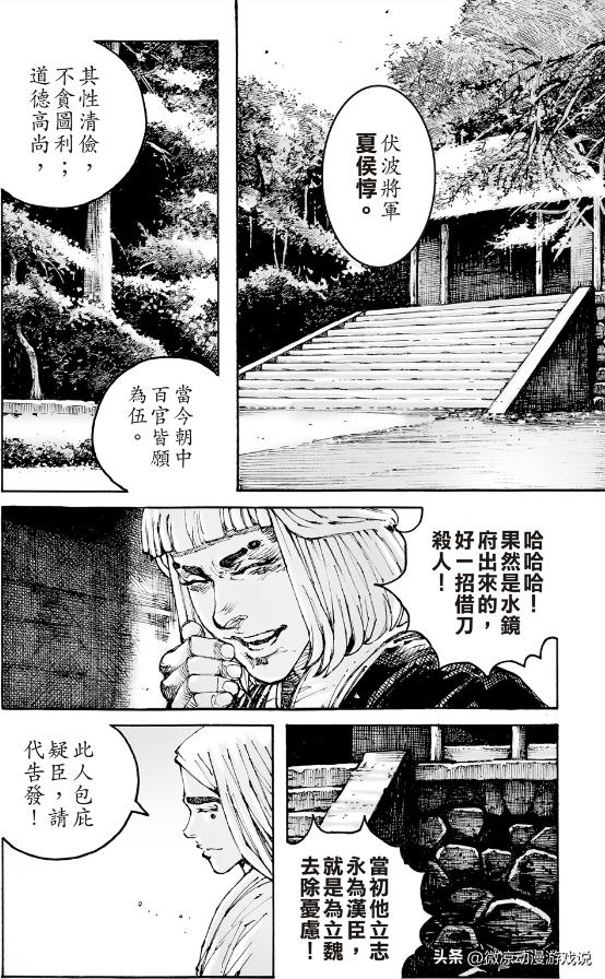 东汉末年谋士荀彧和荀攸_荀攸与东吴、蜀汉的关系_蜀汉荀诩