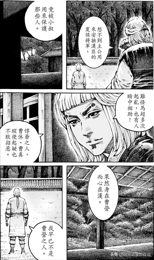 蜀汉荀诩_东汉末年谋士荀彧和荀攸_荀攸与东吴、蜀汉的关系