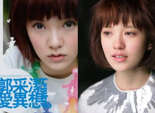 郭采洁短发造型图片_郭采洁_郭采洁老公