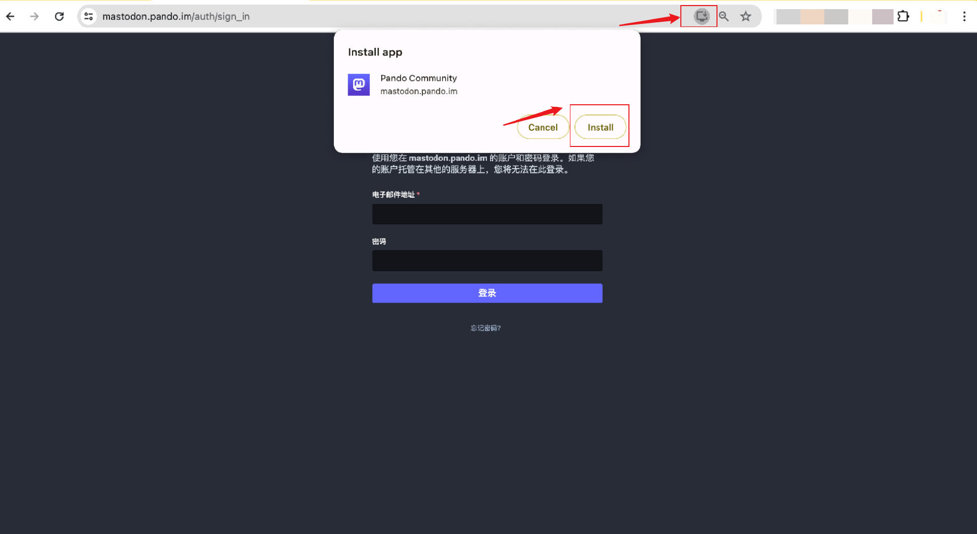 比特币钱包官方app如何加入Pando投资者社区？解锁专属投资品种与服务的完整指南