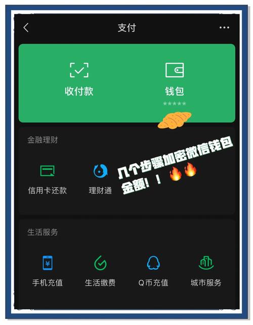 使用token钱包安卓版，轻松实现加密货币资产便捷管理与操作