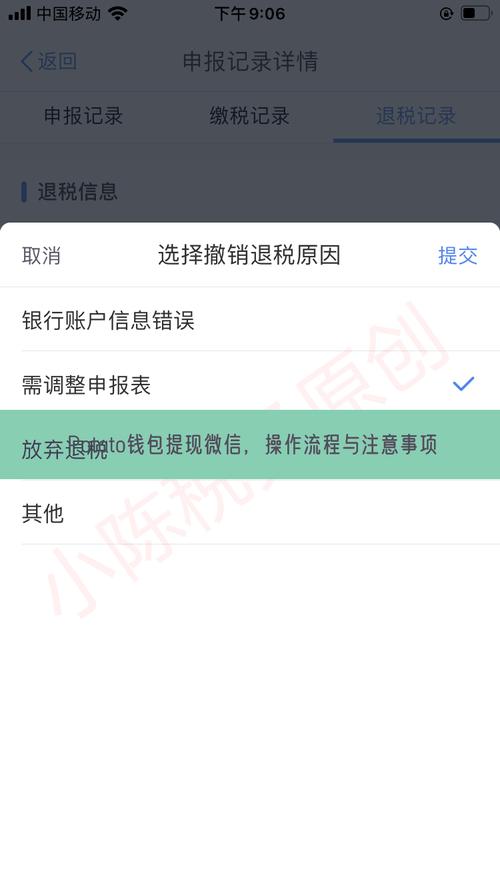 钱包安全锁在哪里_im钱包官方下载的安全指南：获取安全钱包的必要步骤_钱包安全性
