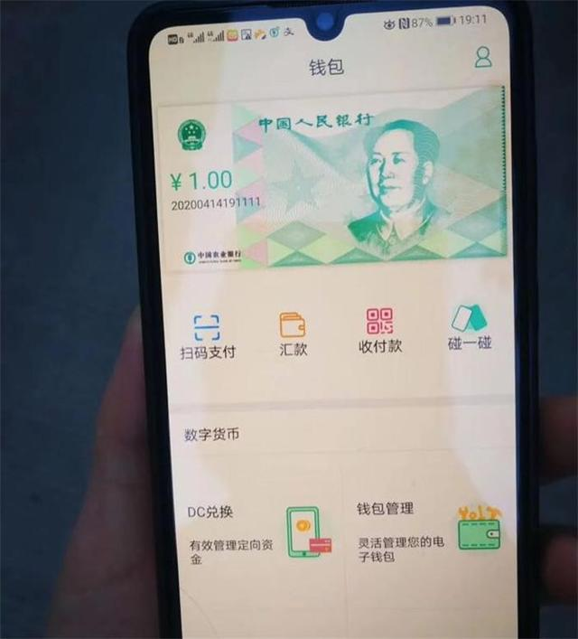 数字货币钱包app的核心功能_钱包数字货币是怎样的骗局_数字货币钱包应用的客户支持 | 下载后的服务保障