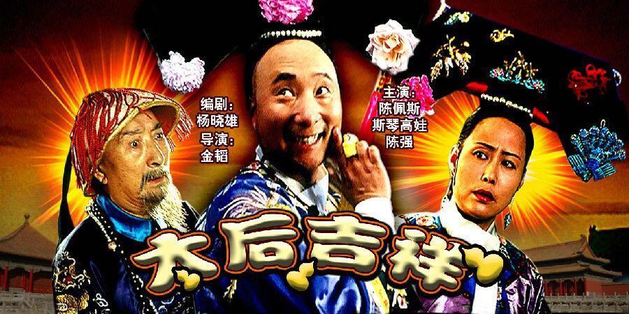 周星驰出场晚会视频_周星驰的经典舞台表演与风采_周星驰现场表演