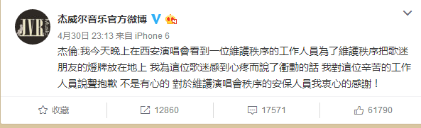 周杰伦动感的歌_周杰伦与歌迷的互动瞬间，感动人心_周杰伦和歌迷互动