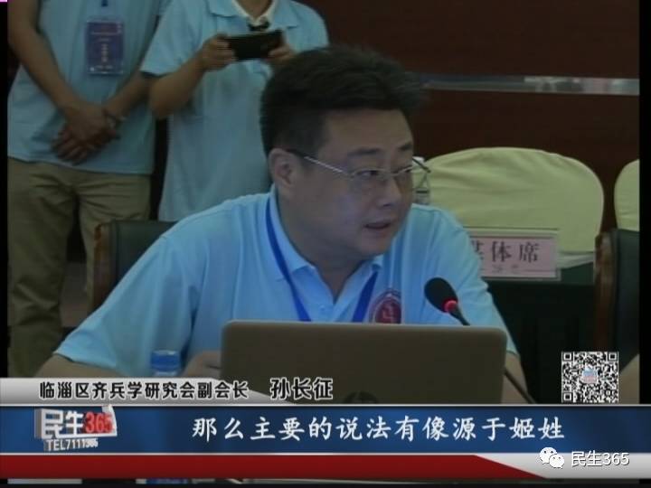 齐国渊源孙膑历史背景_孙膑与齐国的历史渊源_齐国孙膑是个什么样人
