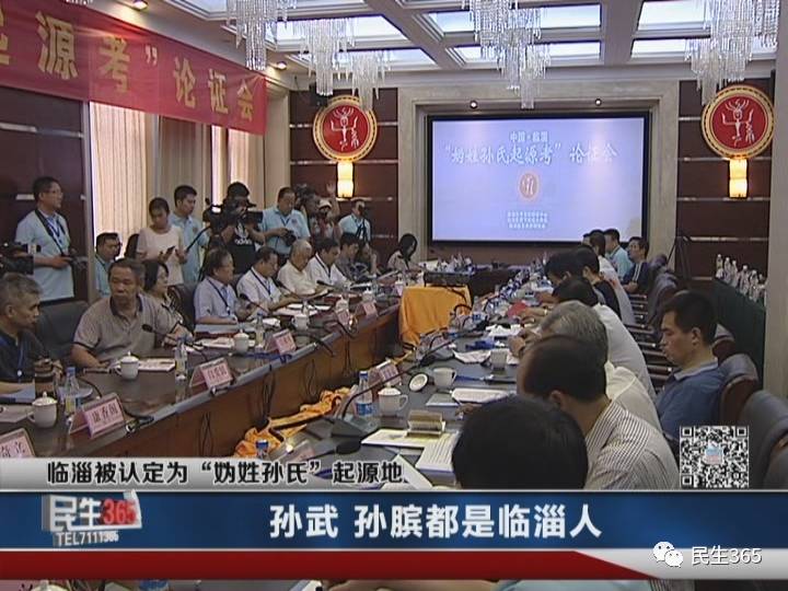 齐国渊源孙膑历史背景_孙膑与齐国的历史渊源_齐国孙膑是个什么样人