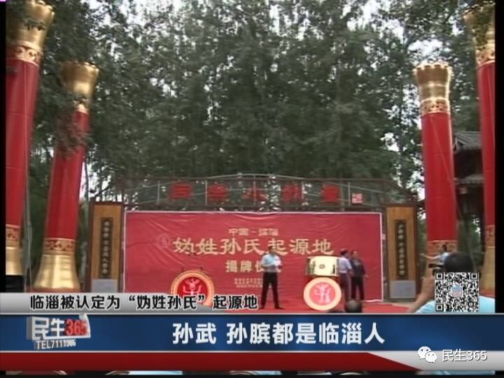 齐国渊源孙膑历史背景_齐国孙膑是个什么样人_孙膑与齐国的历史渊源