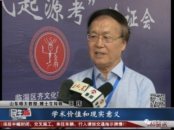 孙膑与齐国的历史渊源_齐国孙膑是个什么样人_齐国渊源孙膑历史背景