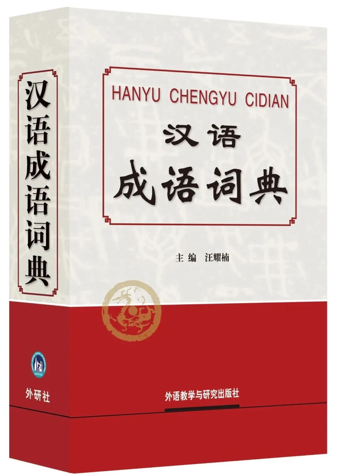 揭秘中华成语背后的历史人物与故事：宝刀不老与八斗之才的典故