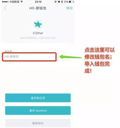 如何通过imtoken钱包官方app进行交易手续费计算？_钱包官方网站_chia钱包交易费用