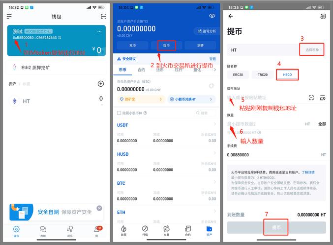 数字经济浪潮下，imToken官网成数字资产交易与探索纽带