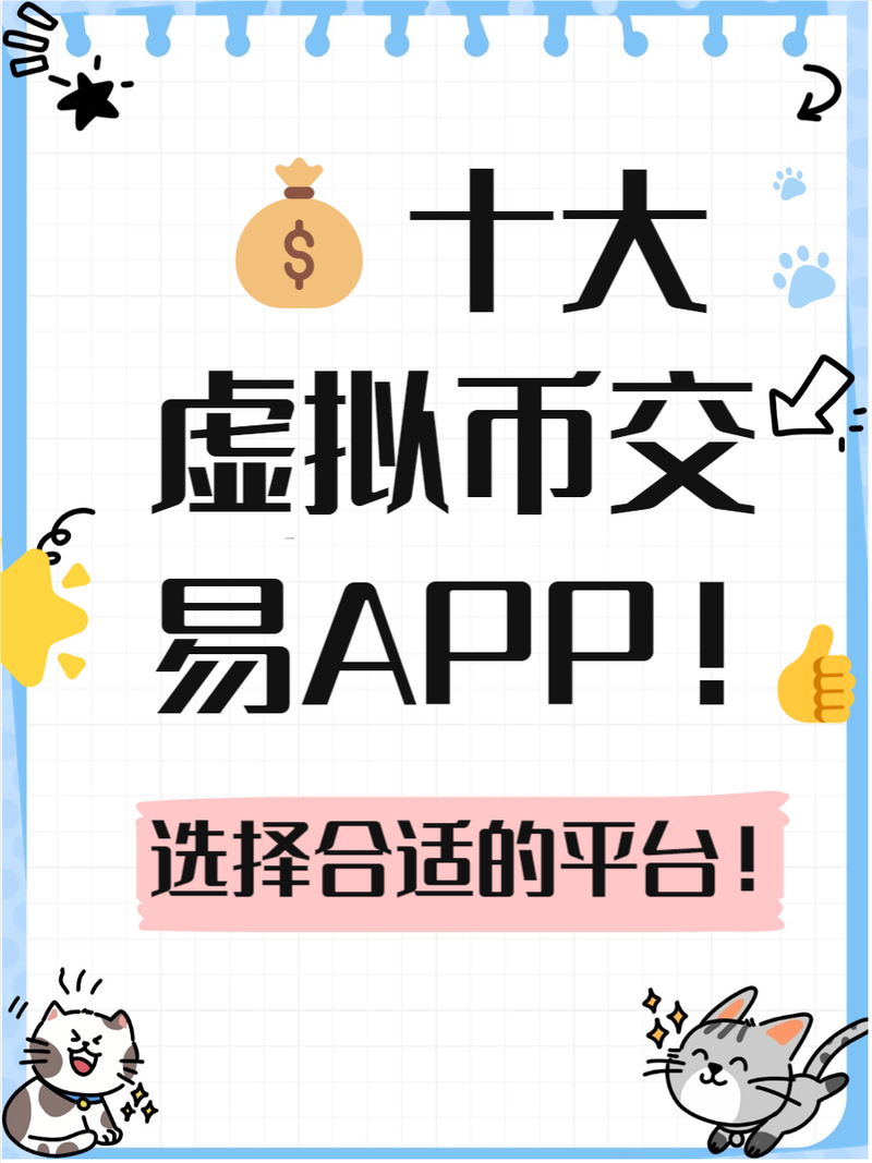 帮助2位重要模拟市民_如何利用token钱包最新下载的模拟交易功能，帮助新手用户提前尝试和学习投资策略？_帮助两位重要模拟市民
