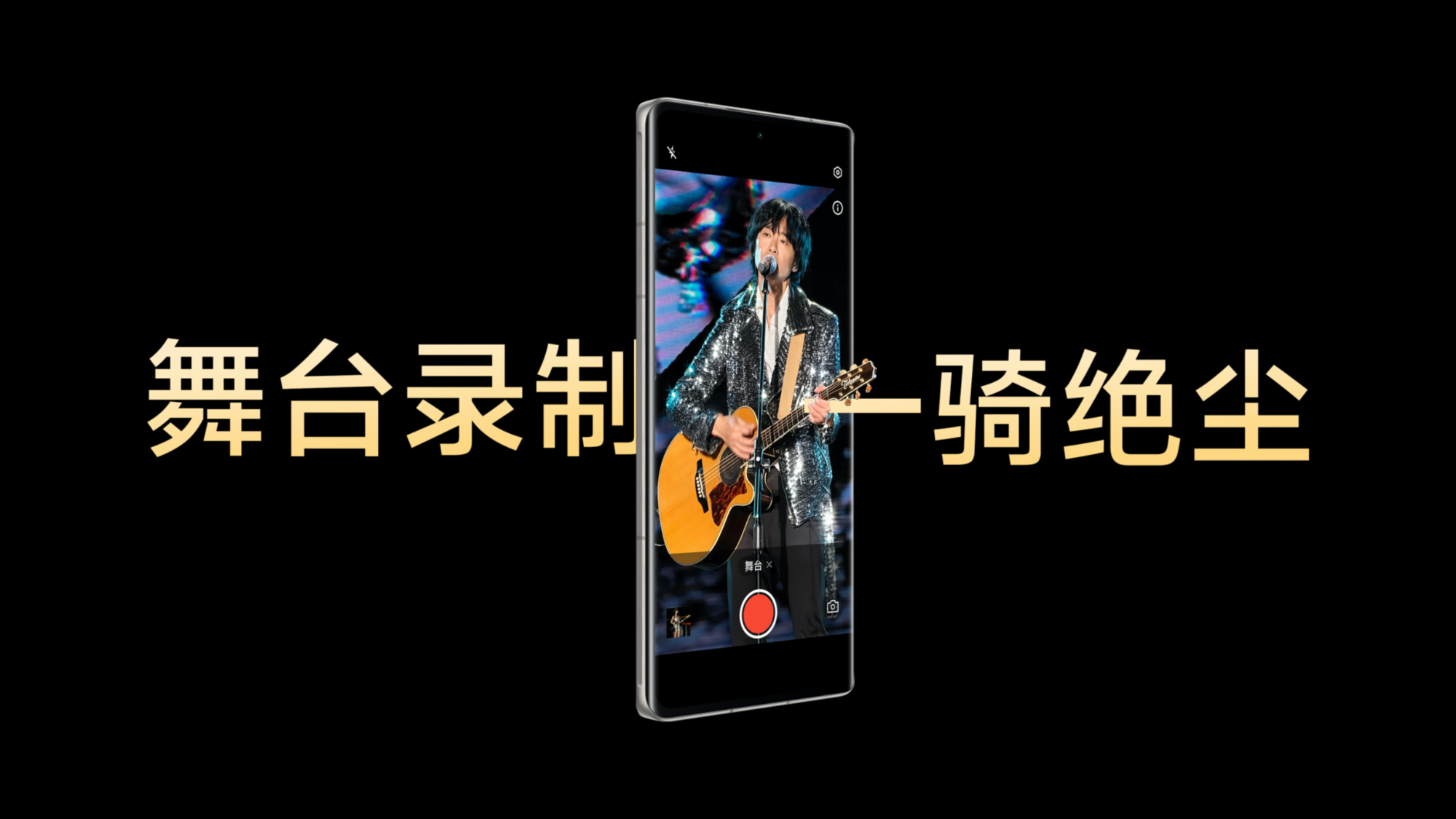 深度拍摄什么意思_深度拍摄模式_深度分析ViVo的拍照技术与摄影功能
