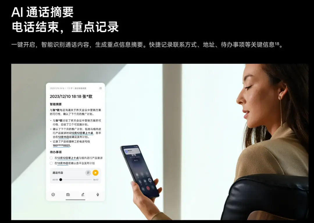深度分析ViVo的拍照技术与摄影功能_深度相机手机_深度拍摄模式