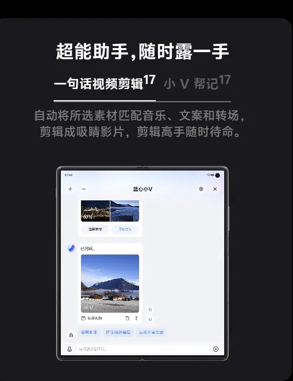 深度相机手机_深度拍摄模式_深度分析ViVo的拍照技术与摄影功能