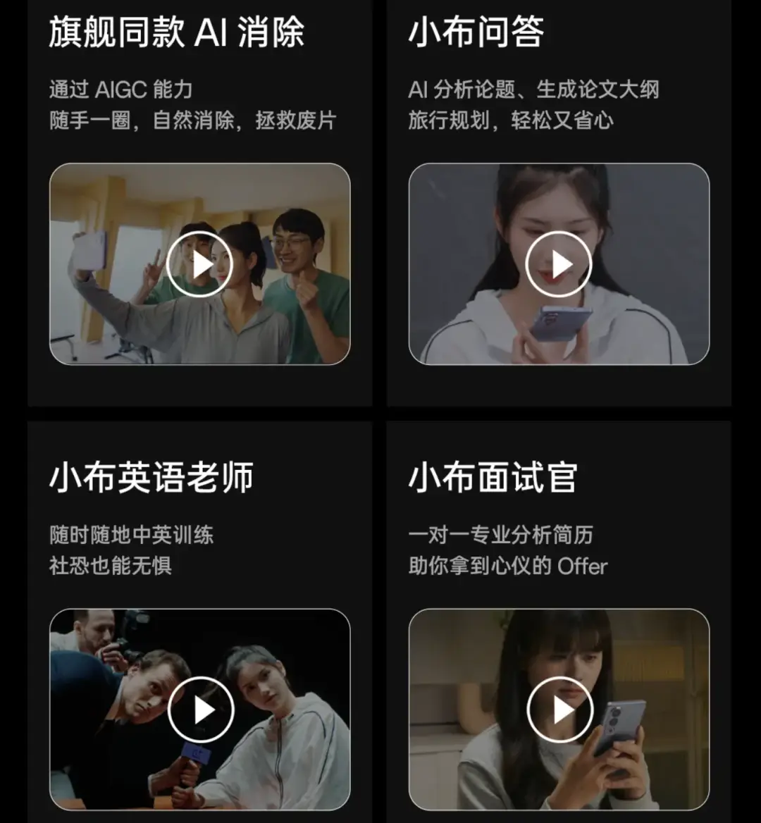 深度相机手机_深度拍摄模式_深度分析ViVo的拍照技术与摄影功能