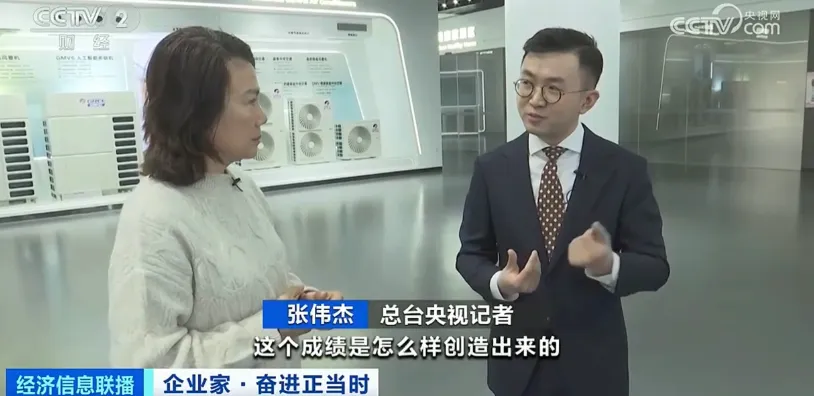 企业家奋进正当时：格力电器的创业故事与未来展望