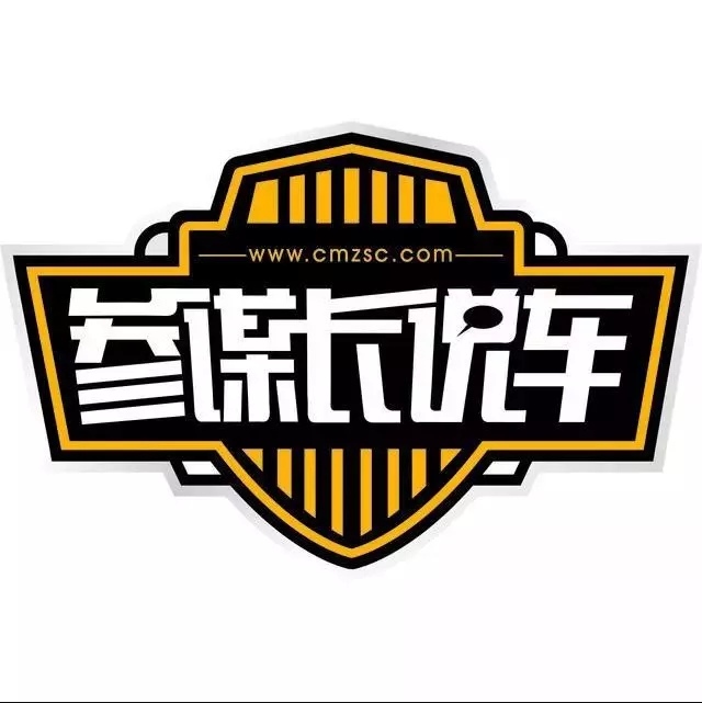 沃尔沃燃油系统清洗剂有用吗_如何评估沃尔沃的燃油经济性？_沃尔沃燃油过低提醒怎么调