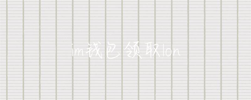 比特币钱包官方appBCD钱包领取活动详解：如何参与2023年最新数字货币福利