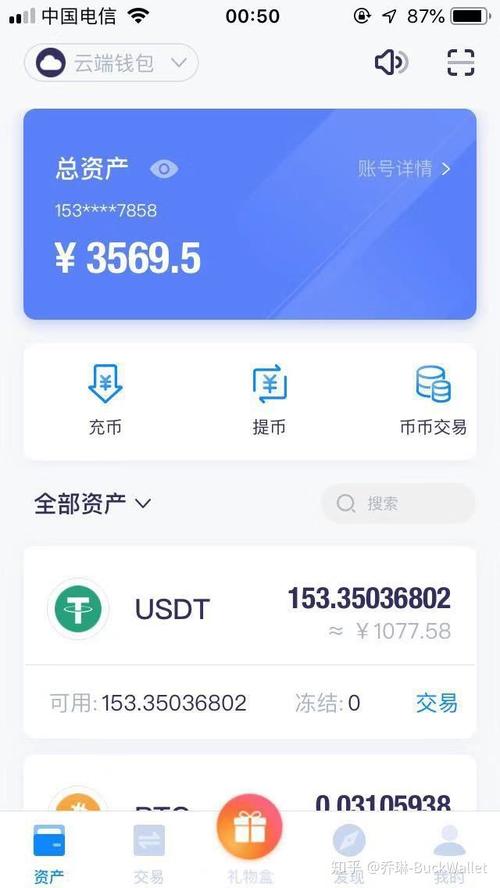 imToken安卓钱包投资回报率评估：多因素影响与市场波动关联